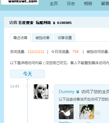 刷qq永久钻平台（永久钻业务网站）
