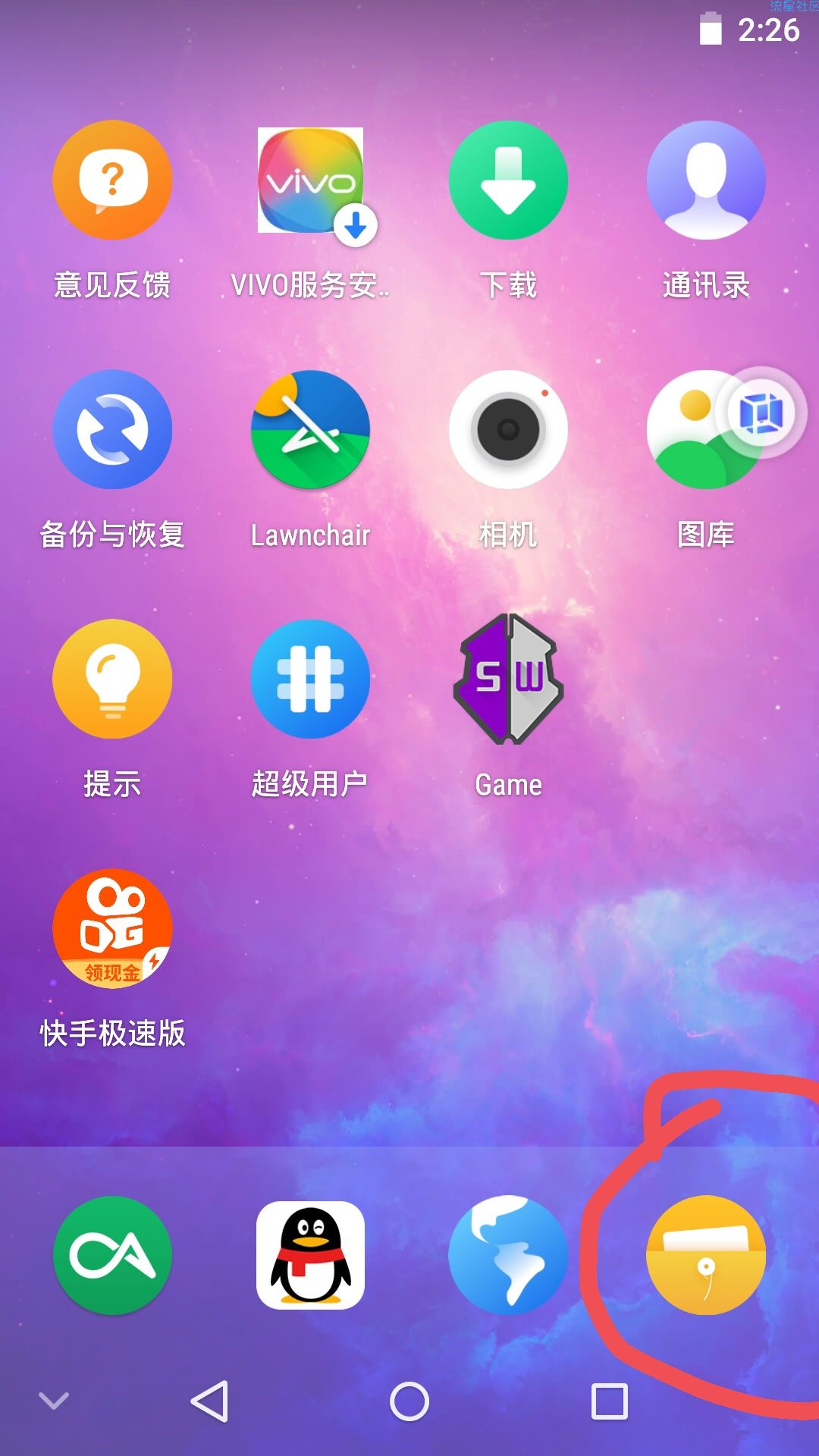 关于极速代网刷快手的信息