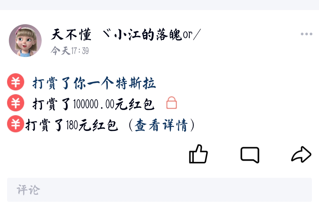 免费领取说说赞50个（免费领取说说赞20个每日领取说说赞）