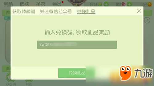 球球大作战代刷网址（球球大作战低价代刷网站）