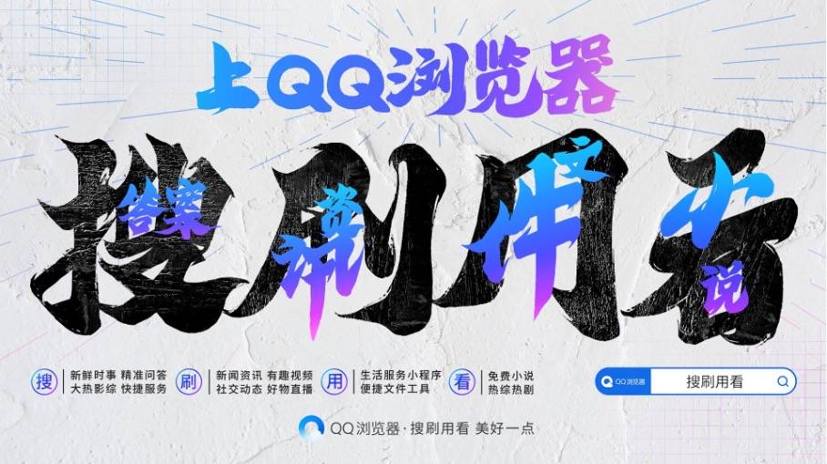 刷qq永久钻平台（刷永久钻的什么原理）