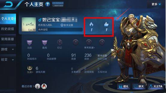 王者荣耀点赞1元1万（王者荣耀点赞10000）