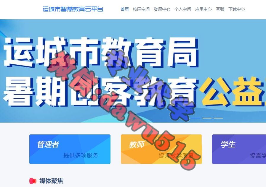 免费代刷网平台（全网最低价代平台）