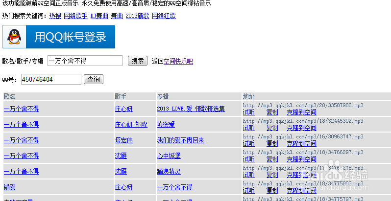 快手全网最低刷网站（全网最低价在线刷快手）