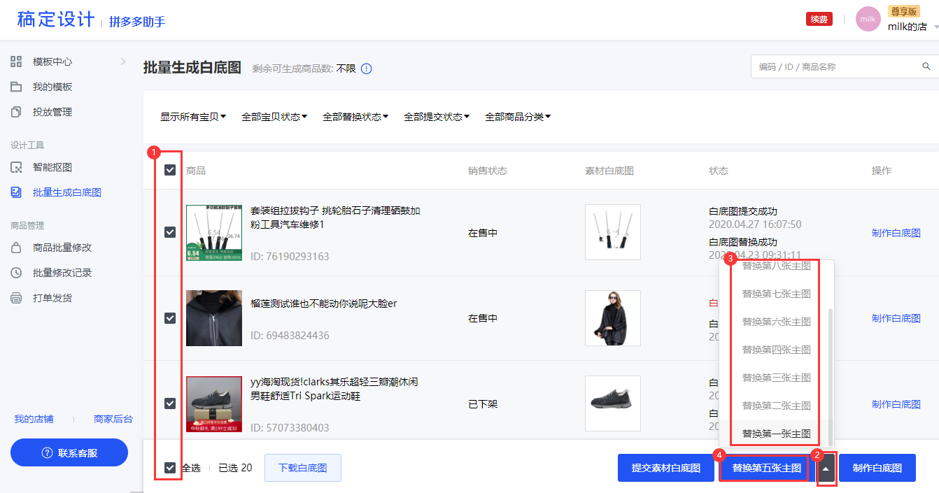 卡盟快手自动下单（快手自动下单软件下载）