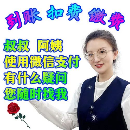说说赞微信支付（赞美微信支付的句子）