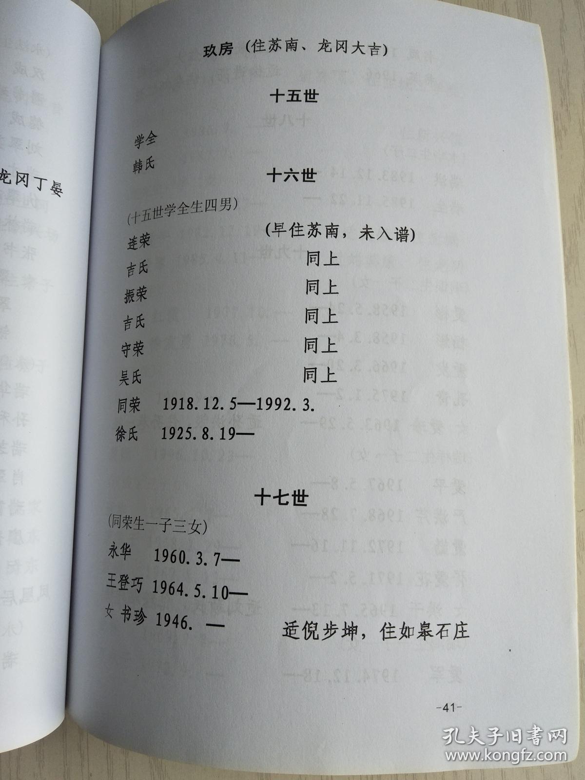 胜氏代刷（胜刷客服电话）