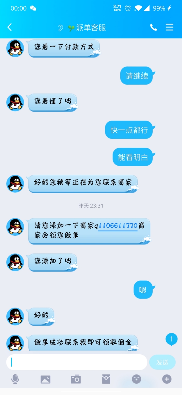 快手秒赞（快手秒赞会限流吗）