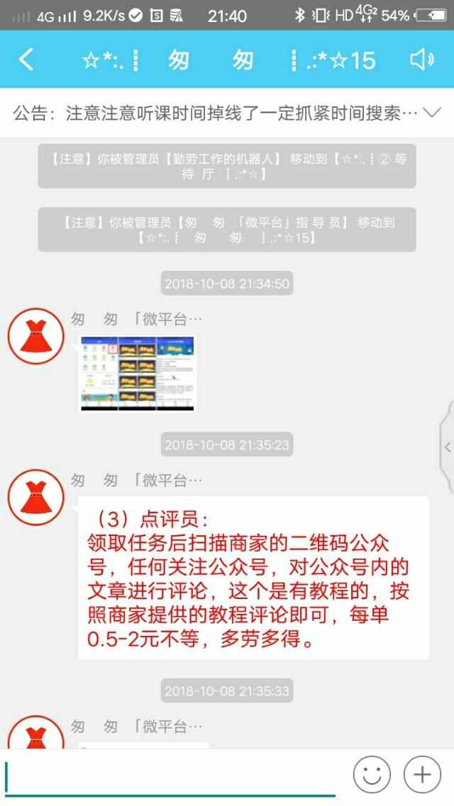 包含快手刷赞网站最低价的词条
