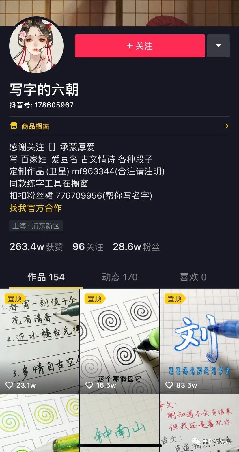 0.1一万名片赞这个商品业务的简单介绍