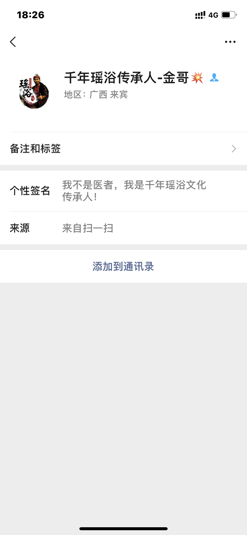 王者名片赞（王者名片赞上限）