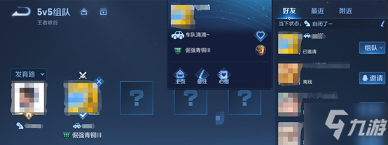 王者名片赞（王者名片赞上限）