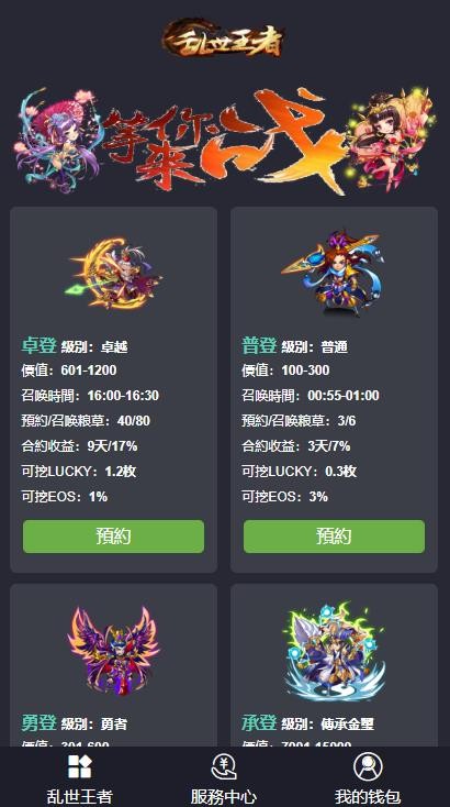 王者人气代刷网（免费代刷网王者荣耀）