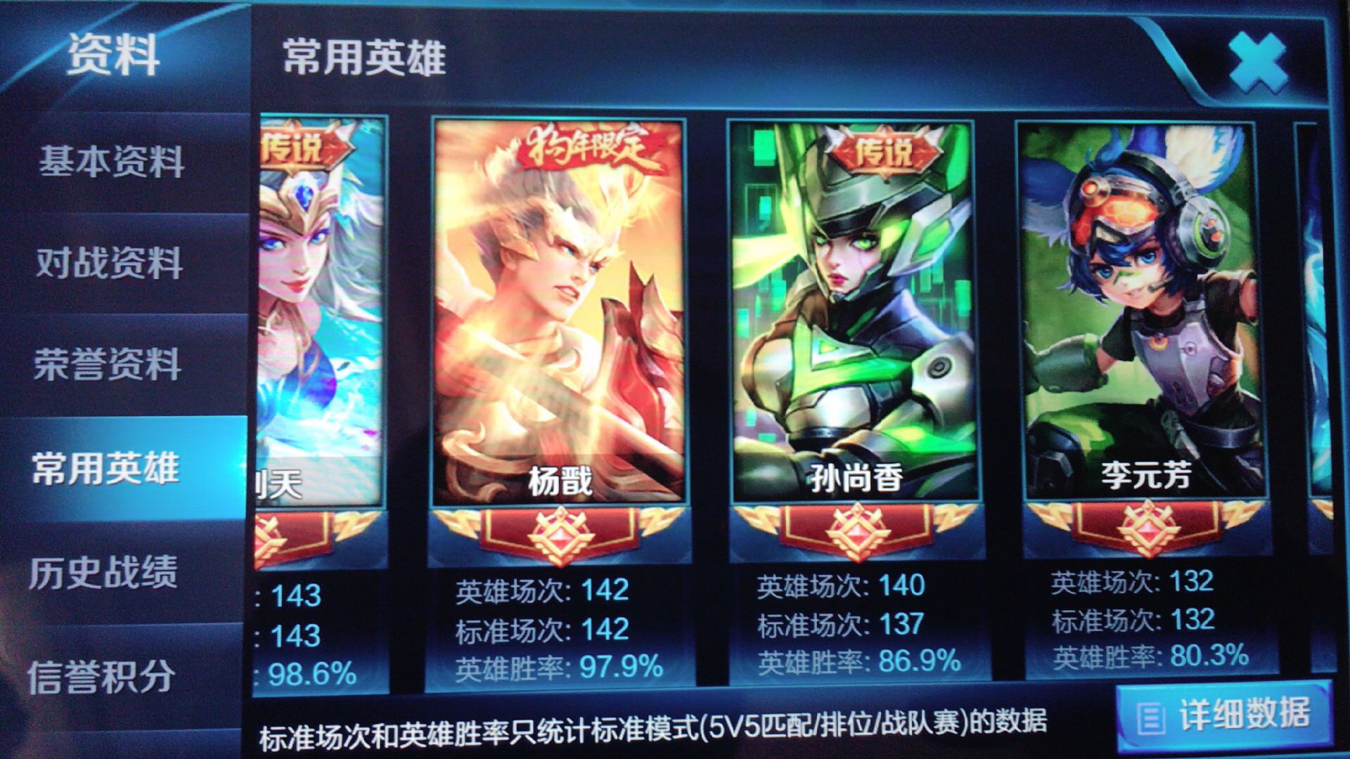 王者刷人气值网站i（在线刷王者荣耀人气值）