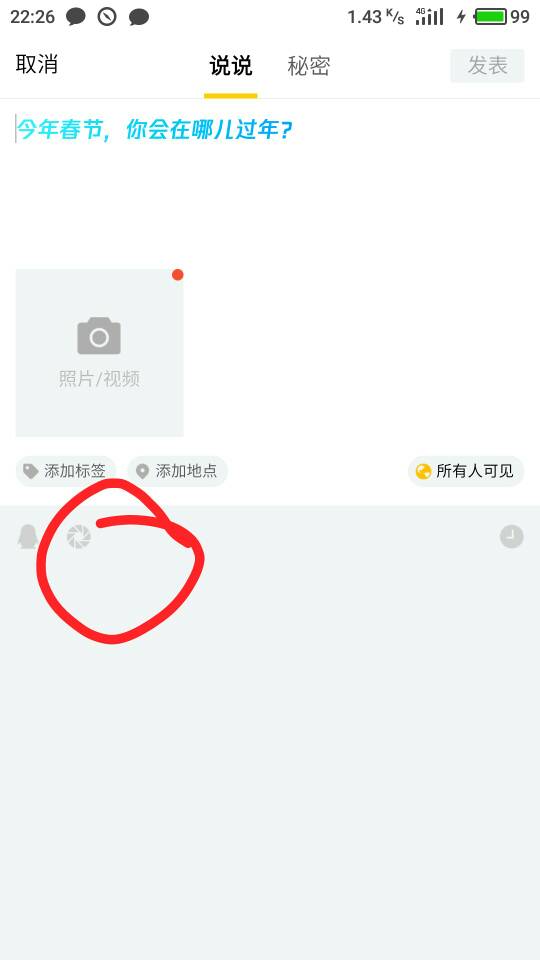 一元三万QQ空间点赞（空间买赞1毛1000赞）