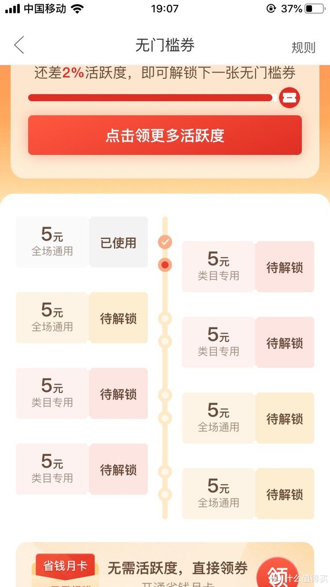 一毛钱1000赞（一毛钱1万个赞的软件）