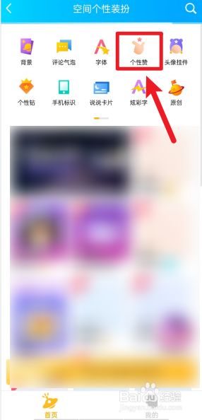 qq说说点赞免费网站福利（说说点赞在线网站50个）