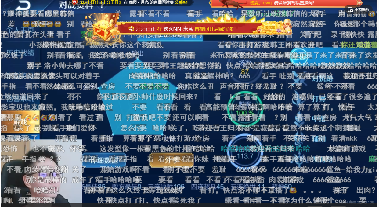 王者荣耀刷热度网站（王者荣耀刷热力值网址）