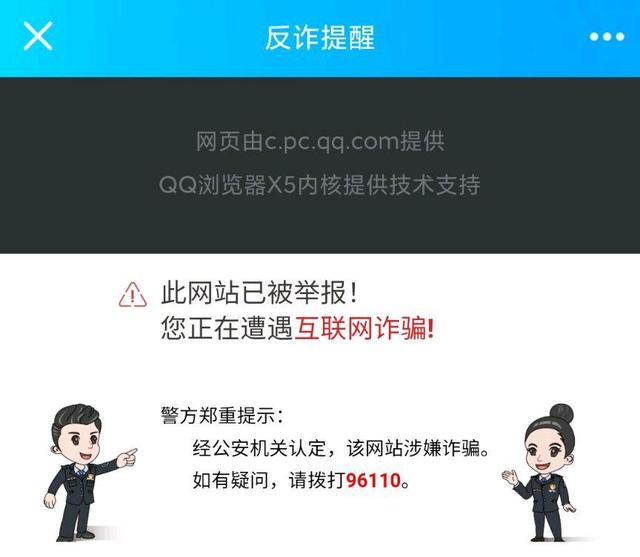qq举报代刷网站（代举报自动下单）