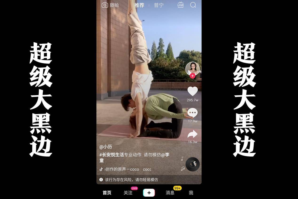超低价抖音业务自助下单平台的简单介绍