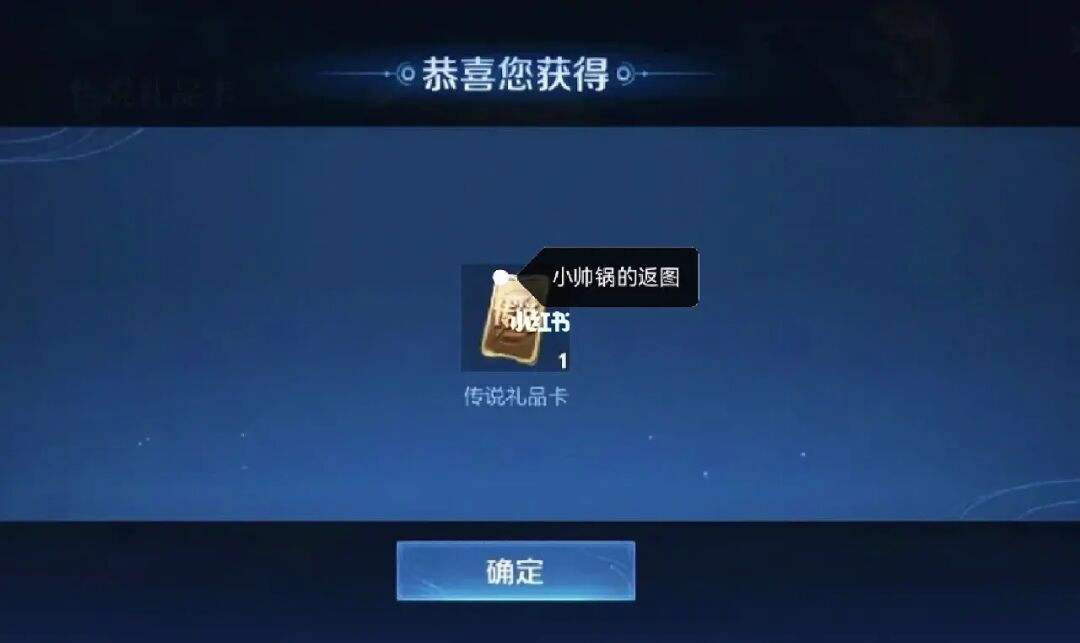 王者荣耀点赞刷取网站的简单介绍