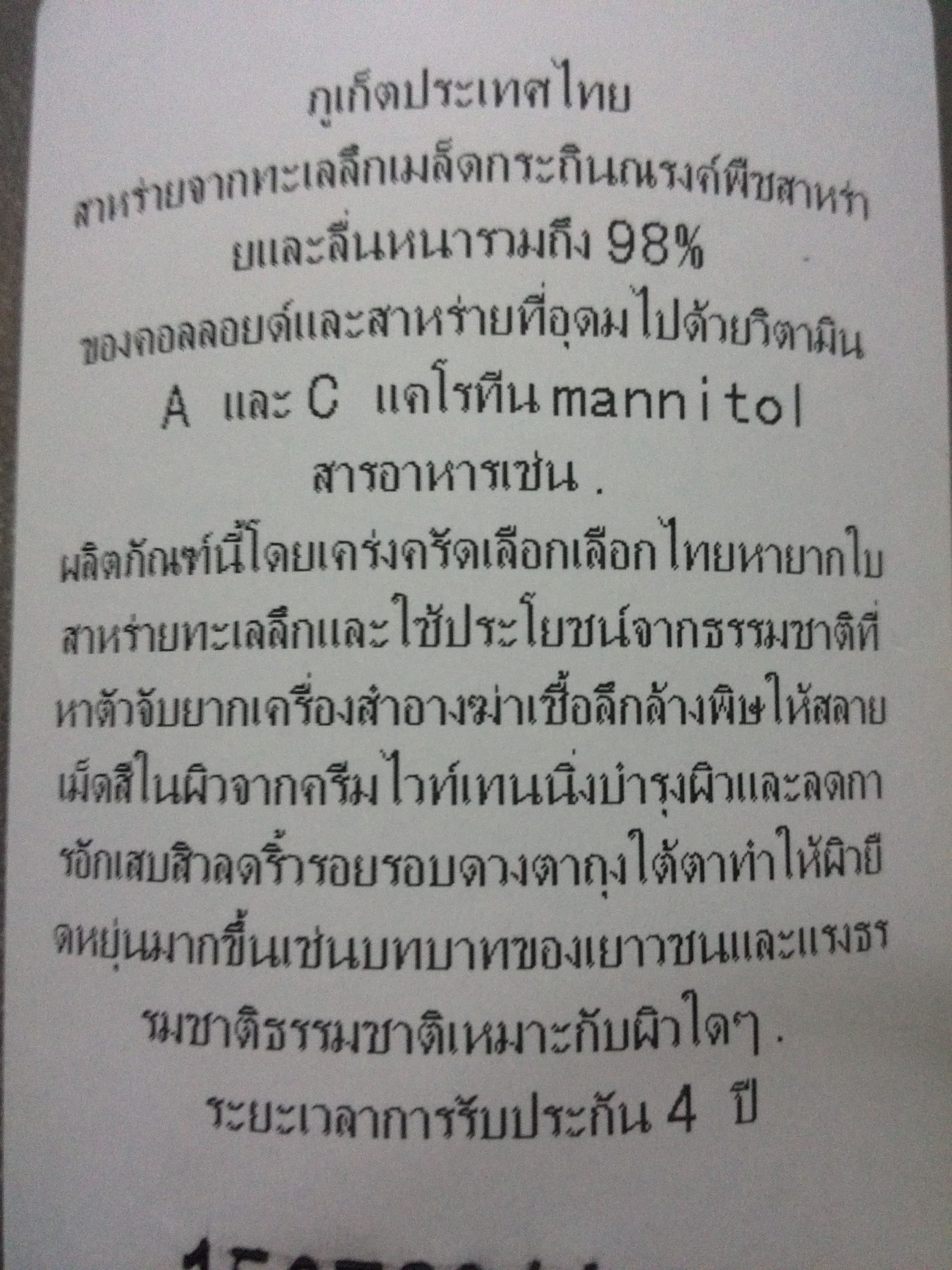 免费qq说说赞10个真人的简单介绍