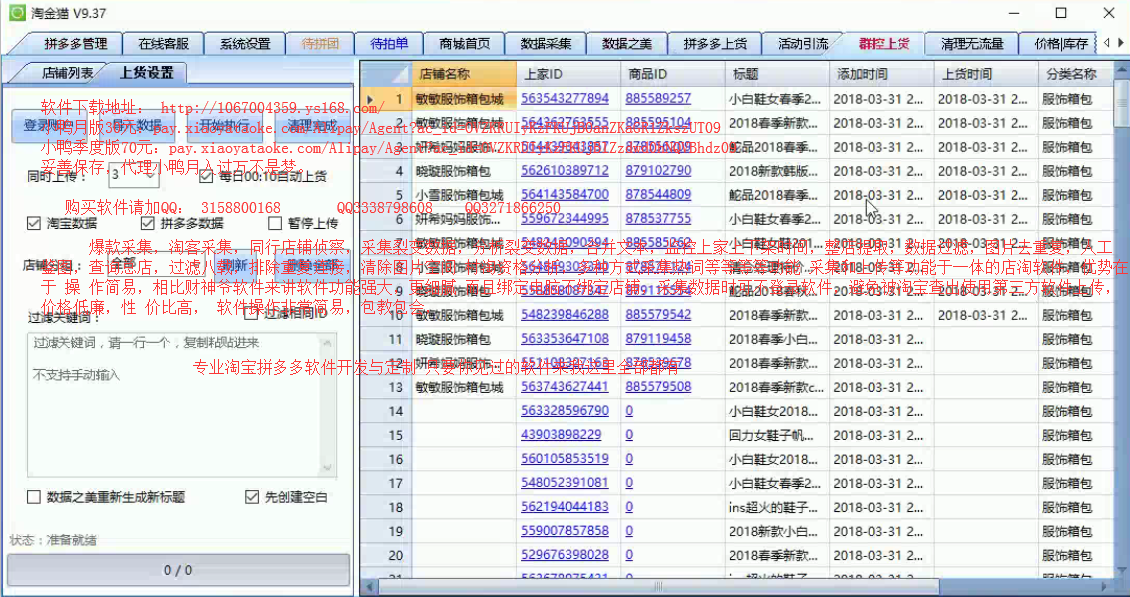 包含qq说说赞自助下单平台100个的词条