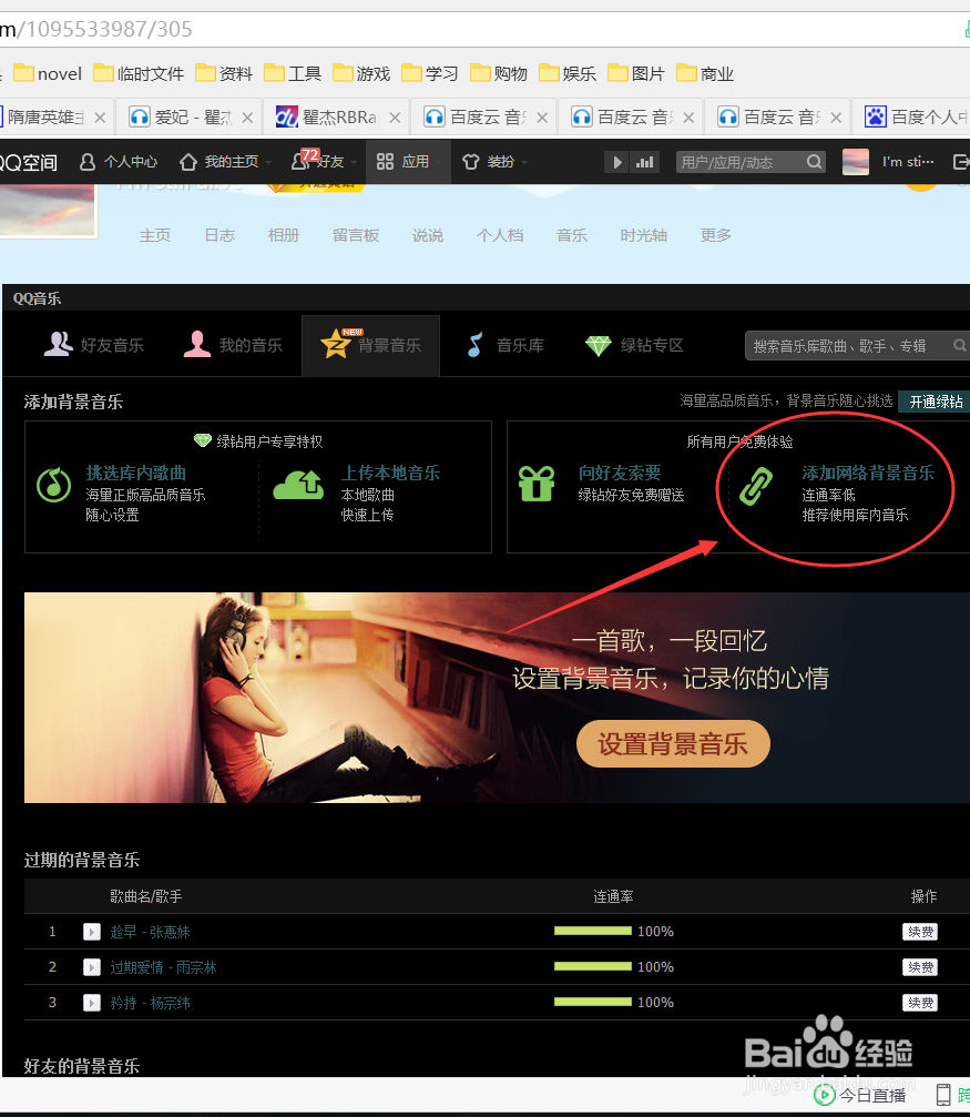 qq免费空间说说赞（空间说说免费赞网址）