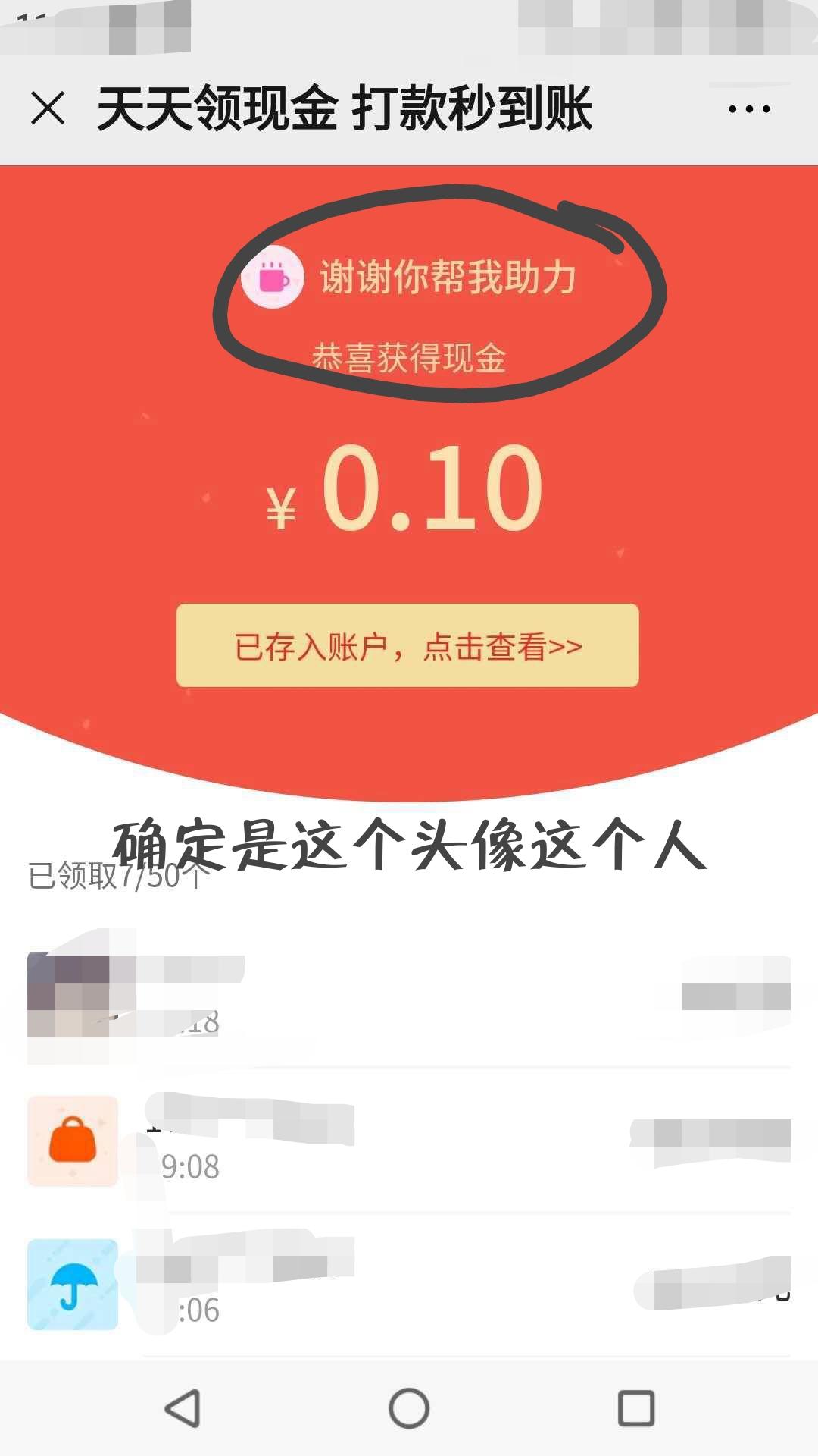 拼多多在线拆红包（拼多多拆红包怎么能快速成功）