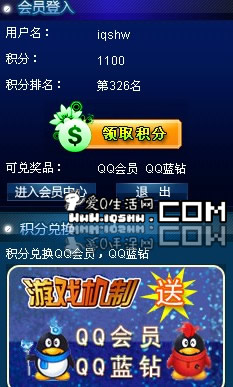 qq会员刷永久会员平台（音乐会员刷永久会员网站）