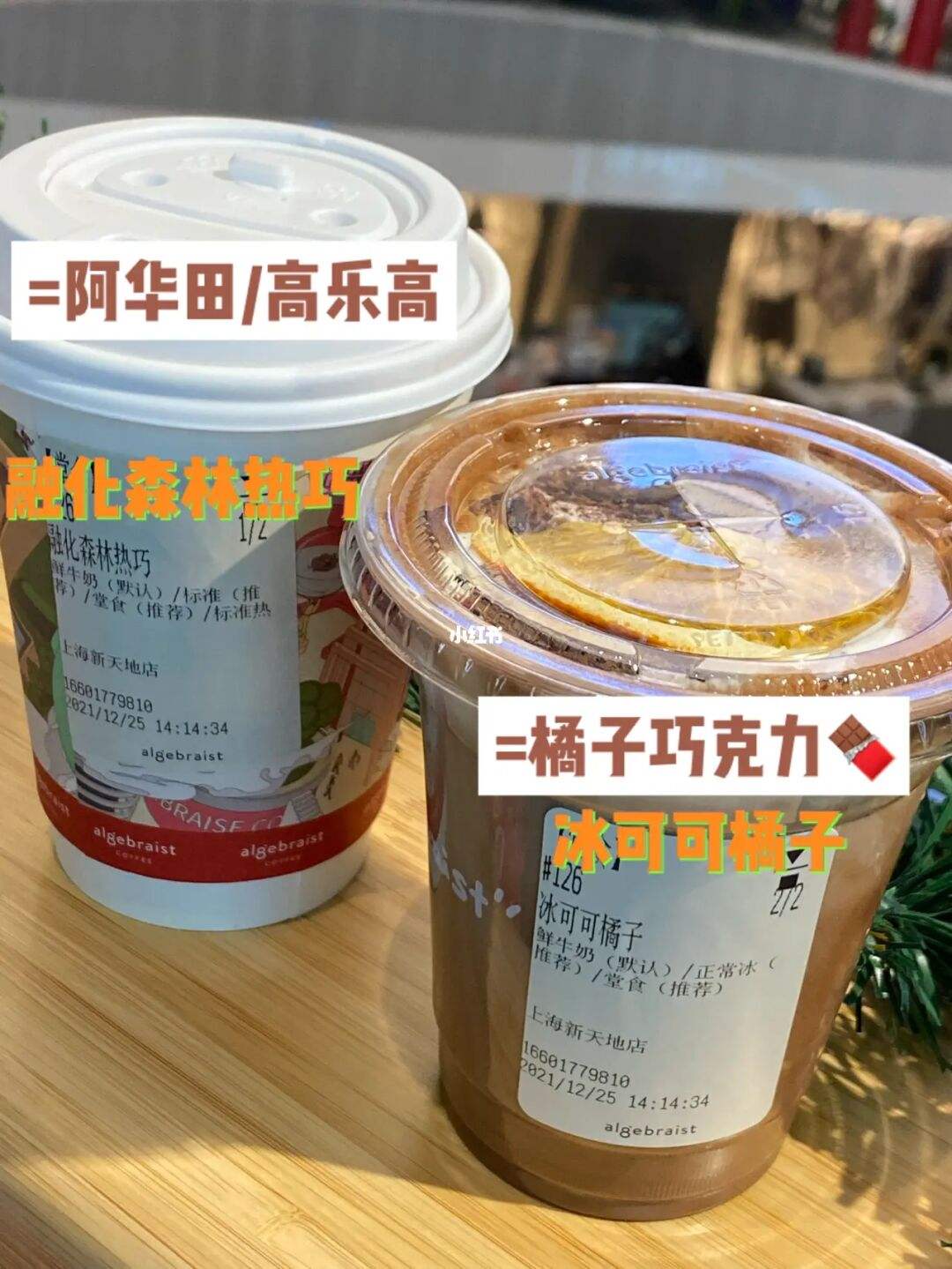 橘子代刷吧（vivo刷橘子系统）