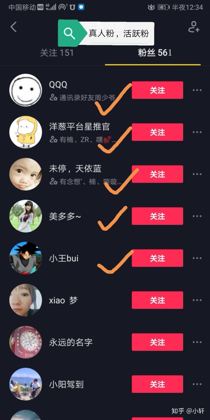 张粉丝最快的平台的简单介绍