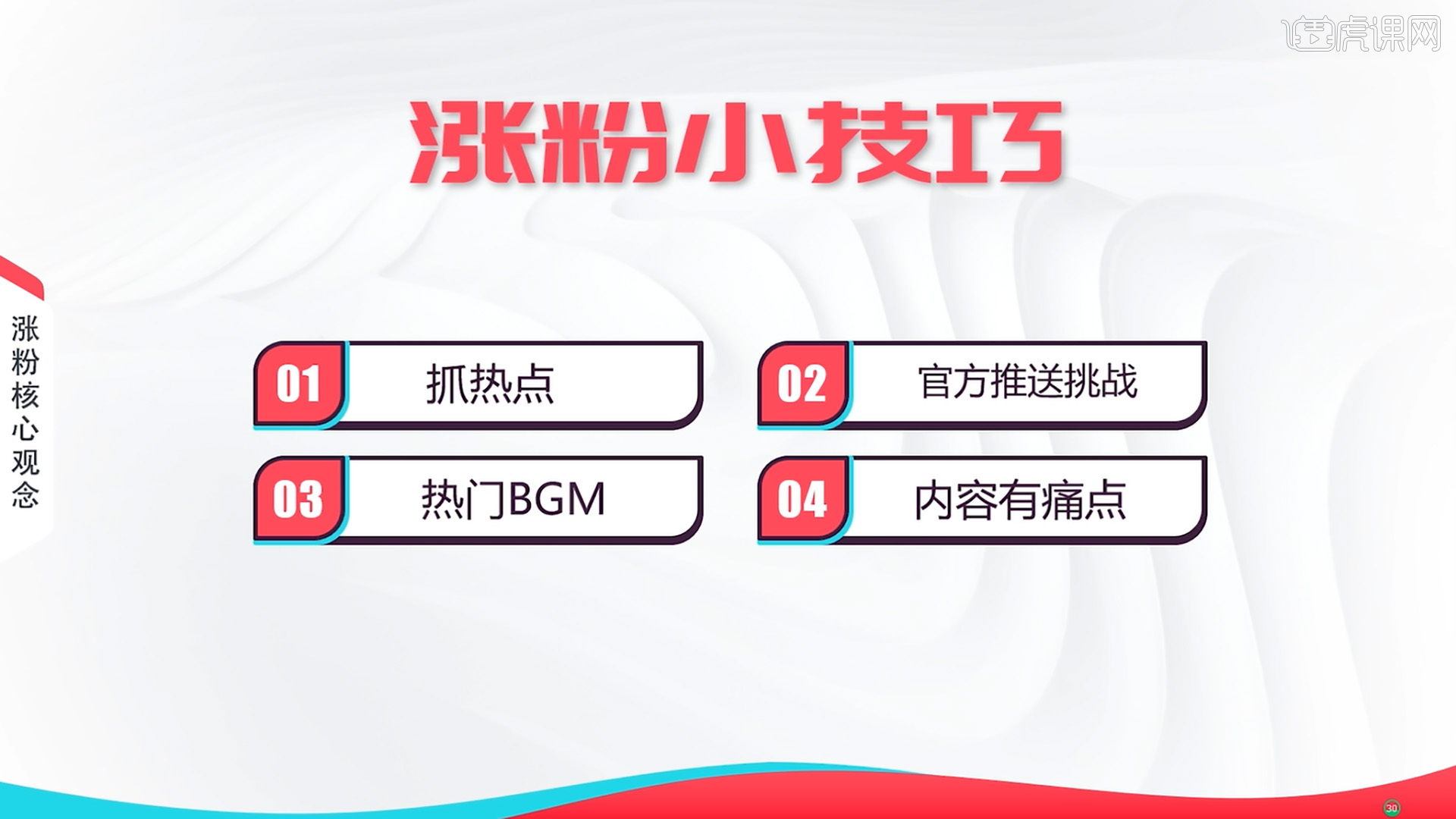 张粉丝最快的平台的简单介绍
