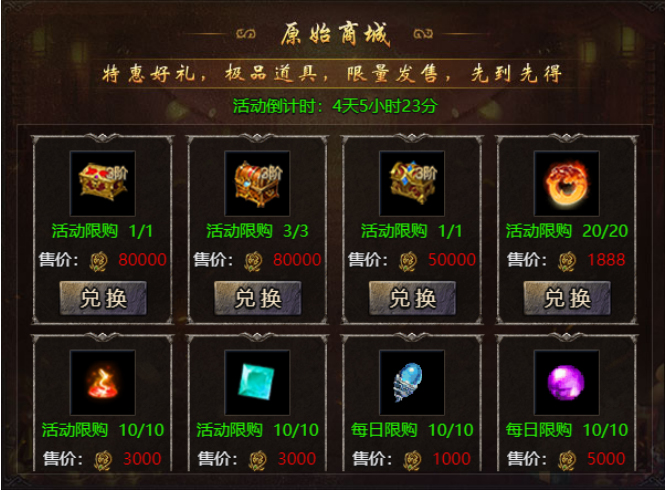 666秒刷（666秒刷吧专业代刷刷钻）