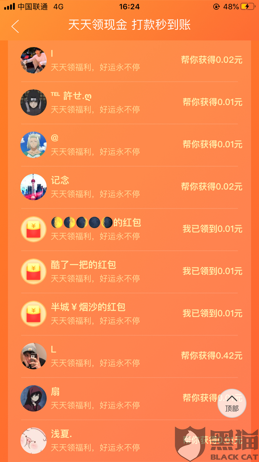 免费代刷平台（免费网站代刷网）
