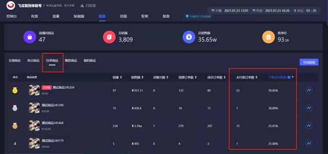 抖音免费刷双击（抖音免费刷双击在线）