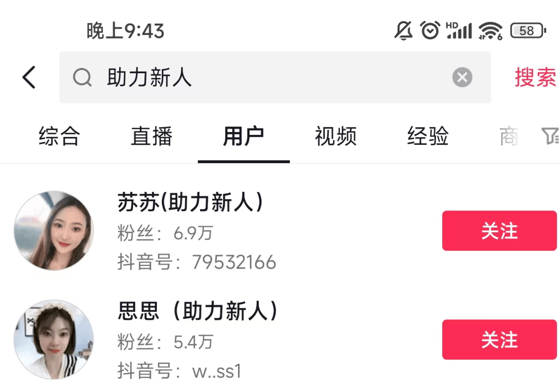 包含小熊快手业务秒刷网低价的词条