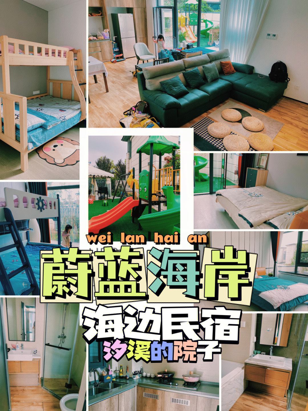 汐代刷（席呆呆资源cos草神未删减）