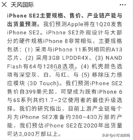 0.01元一万名片赞网站微信支付的简单介绍