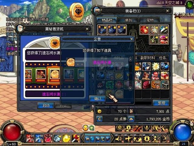 钻石卡盟（钻石卡盟网）