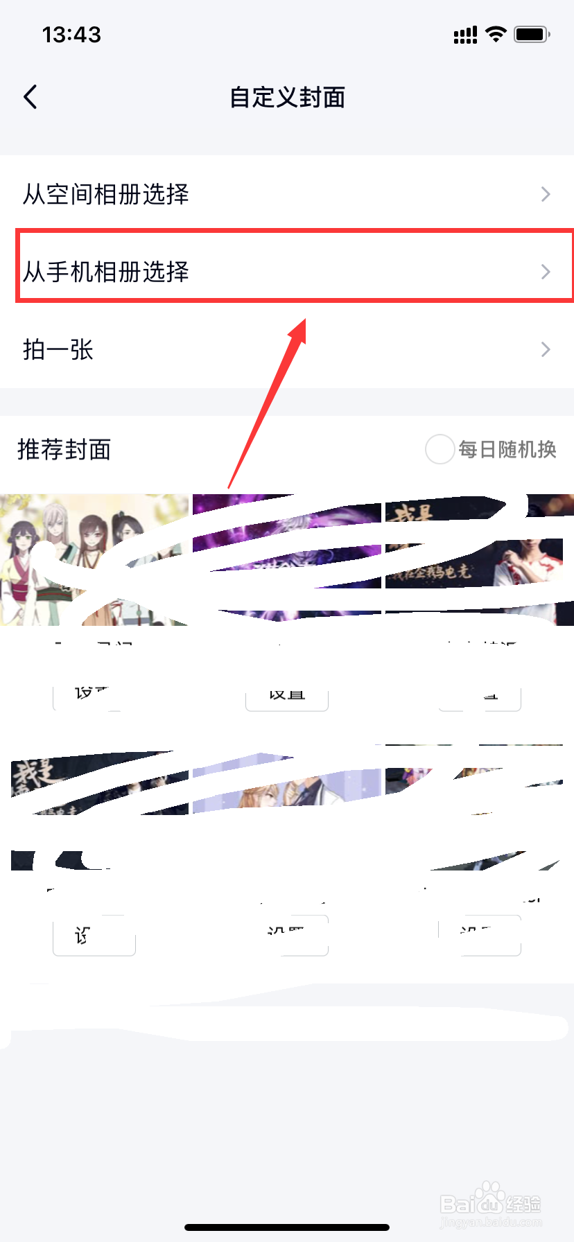 qq空间说说免费点赞网址（免费空间说说赞网址便宜）