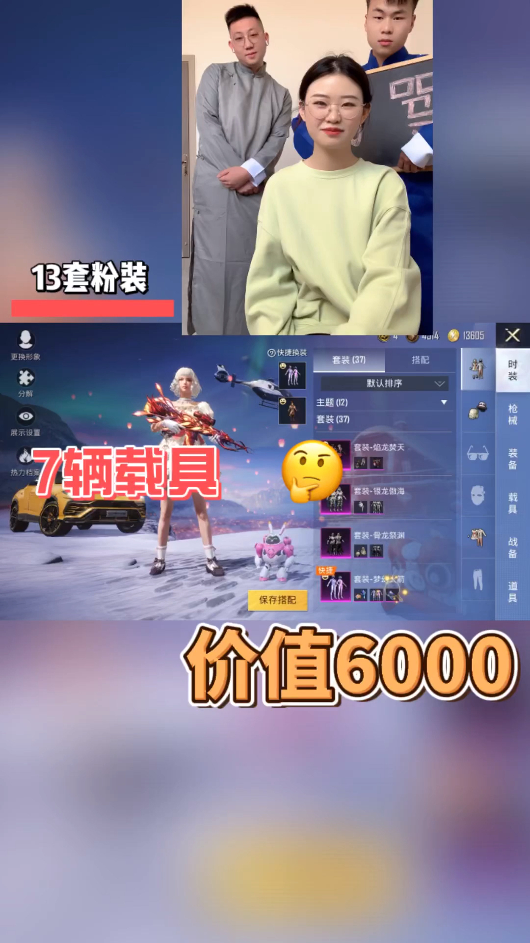 王者刷热力值网站（王者荣耀刷热力网站）
