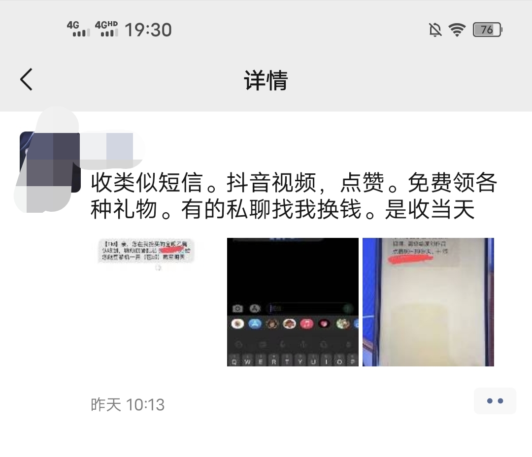 抖音做赞网站（唐老鸭网站抖音）