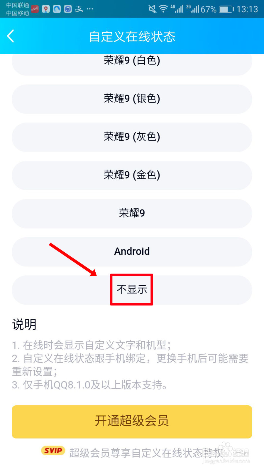 qq全网最低价业务平台（全网最低价业务平台是什么）