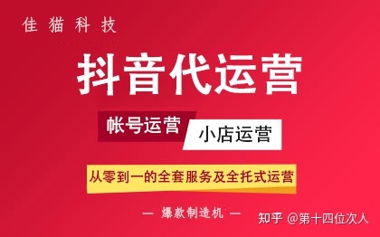 抖音专业热门平台（抖音上热门赚钱平台）