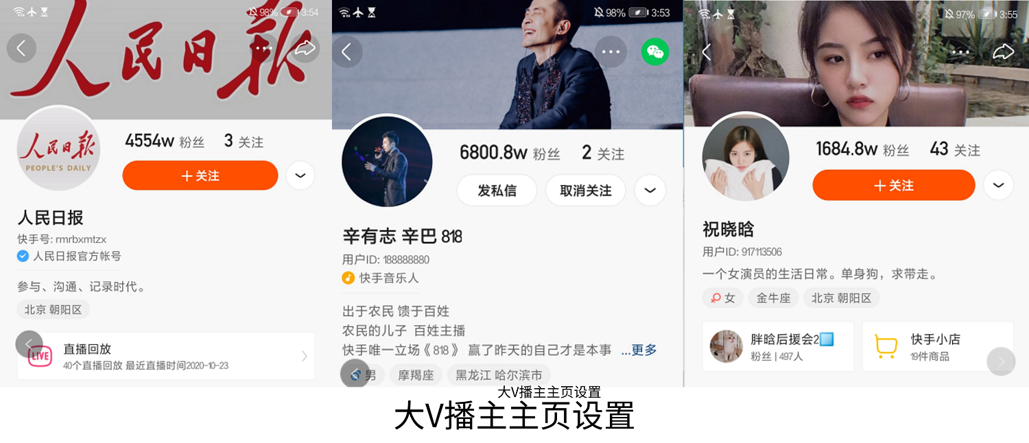 快手刷网站最便宜（快手刷网站最便宜低价微信支付）