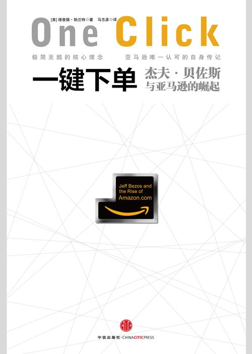 包含自助业务全网最低秒刷的词条