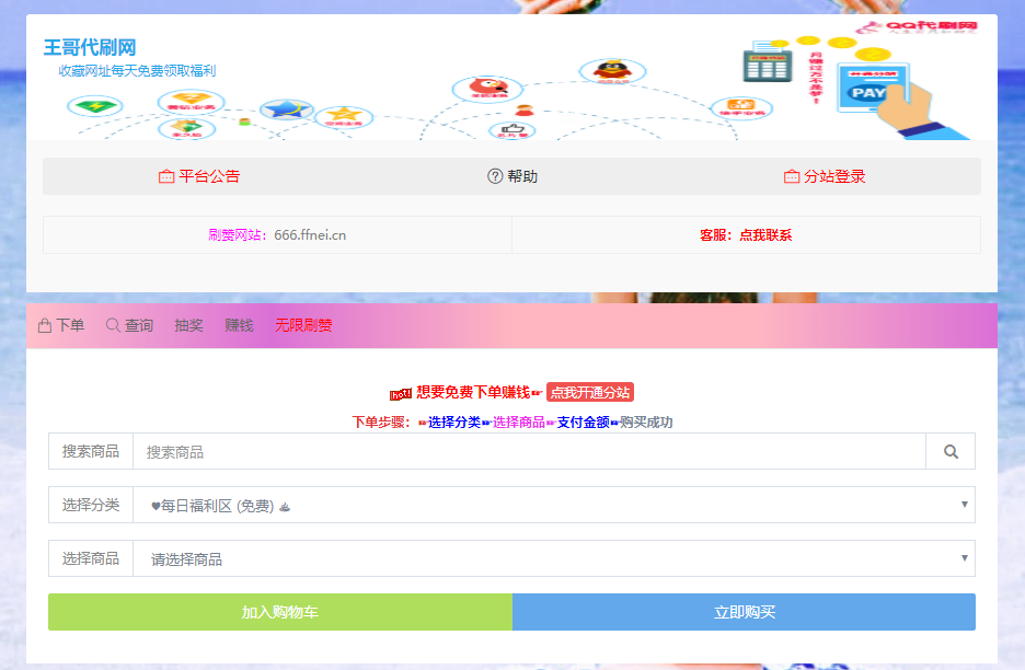 免费领取1000名片赞（每天免费领取1000名片赞网址）