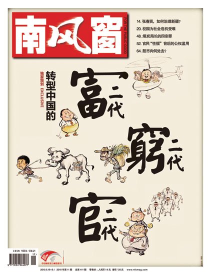 南风代刷网（南风代刷网nfy9）