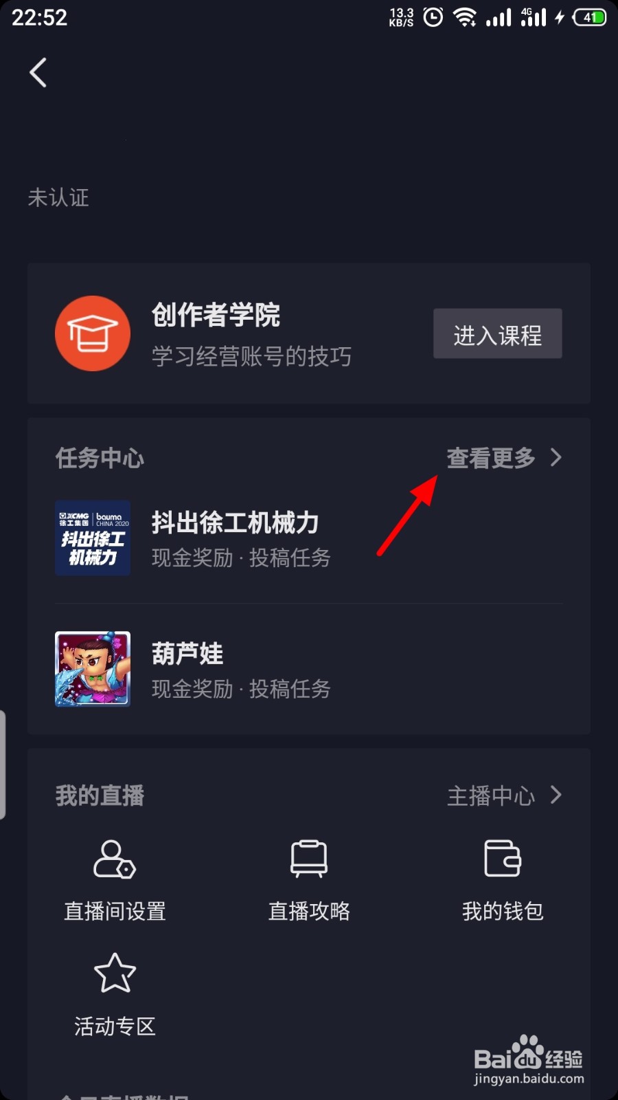 24小时抖音免费领赞（24小时抖音免费领赞是真的吗）